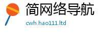 新奥2025年天天开好彩除王中王493333WWW马头诗